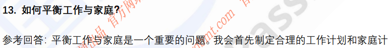 (图6)