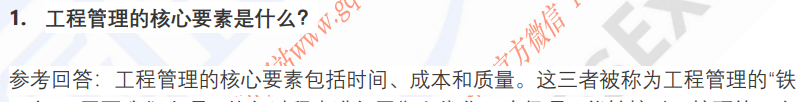 (图4)