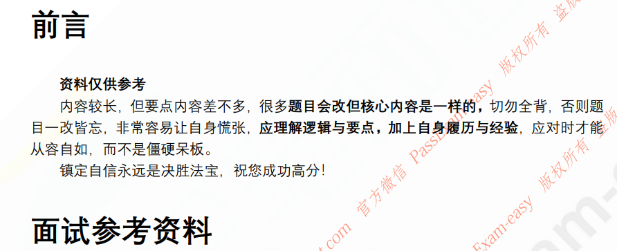 (图3)