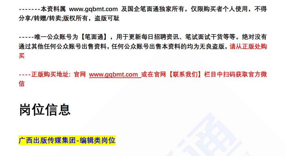 (图2)