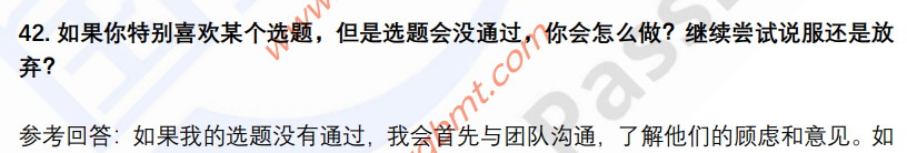 (图11)