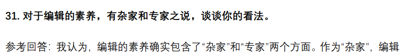(图9)
