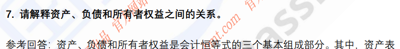 (图5)