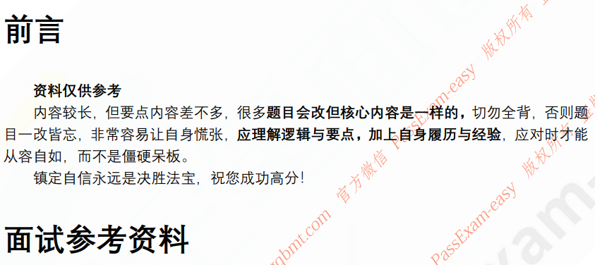 (图3)