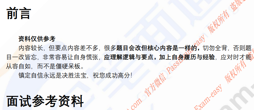 (图3)