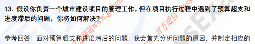 (图6)