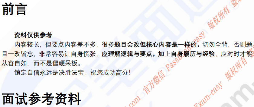 (图3)