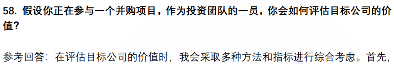 (图14)