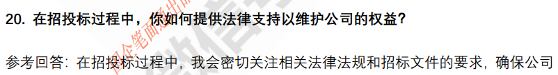 (图7)