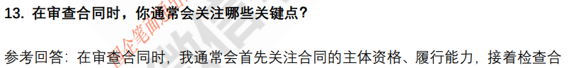 (图6)