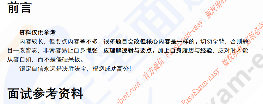 (图3)
