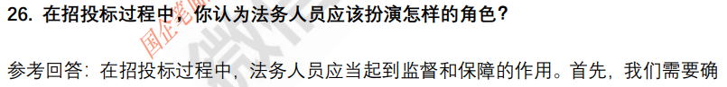 (图8)