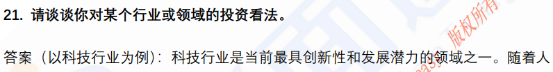 (图7)