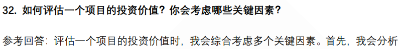 (图9)