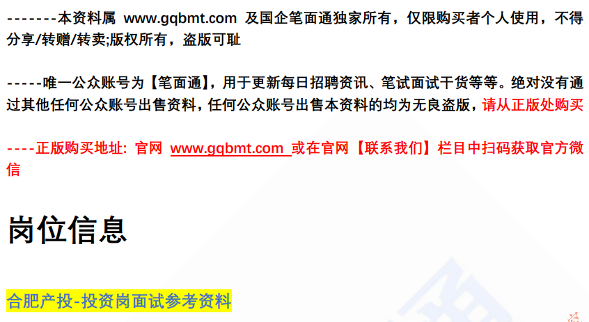 (图2)