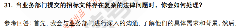 (图9)