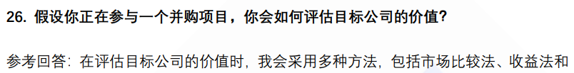 (图8)