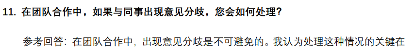 (图5)