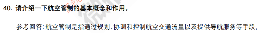 (图10)