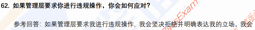 (图14)