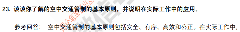 (图7)
