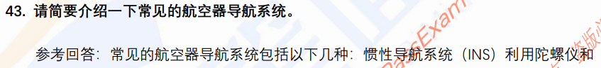 (图11)