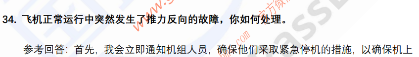 (图9)