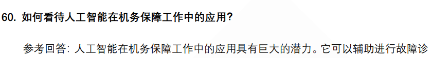 (图13)