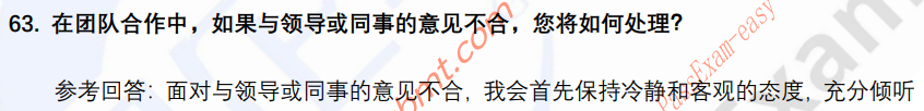 (图14)
