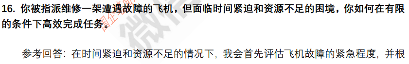 (图6)