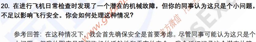 (图7)