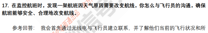 (图6)