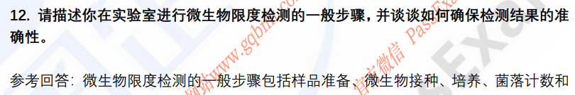 (图6)