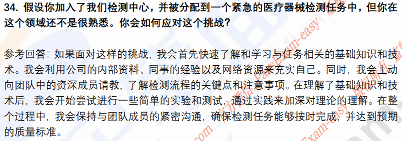 (图10)