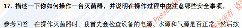 (图7)