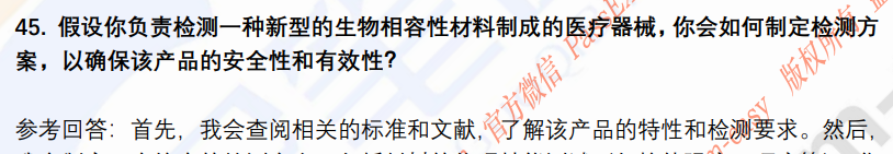 (图12)