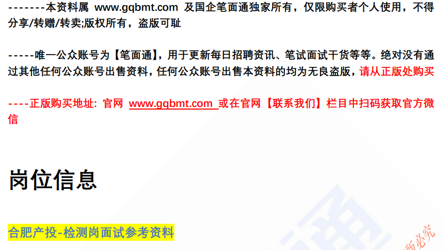 (图2)