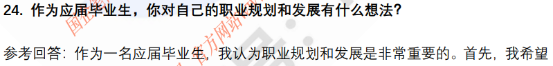 (图8)