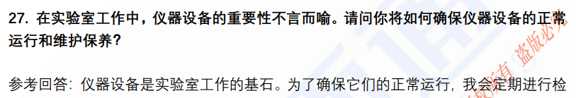 (图9)