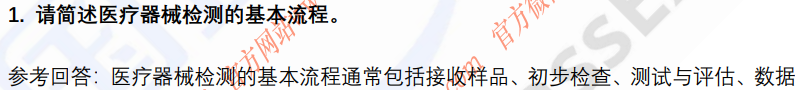 (图4)