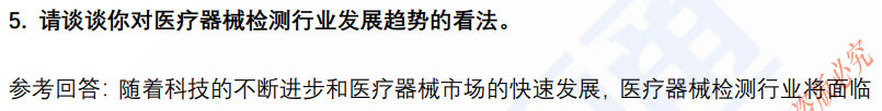 (图5)