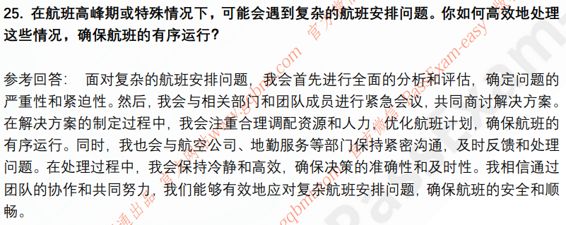 (图8)