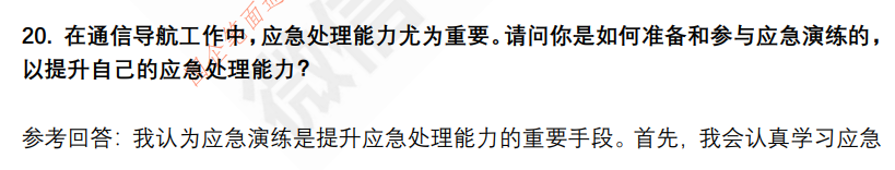 (图7)