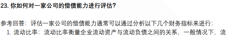 (图8)