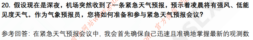 (图7)