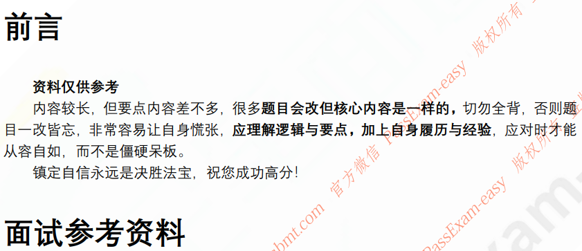 (图3)