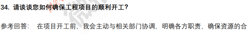 (图10)