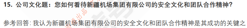 (图6)