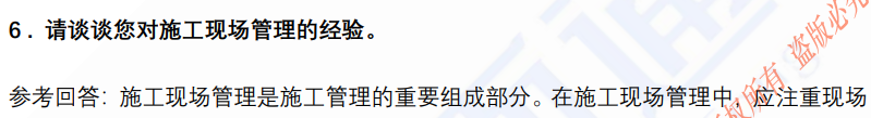 (图5)