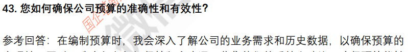 (图11)